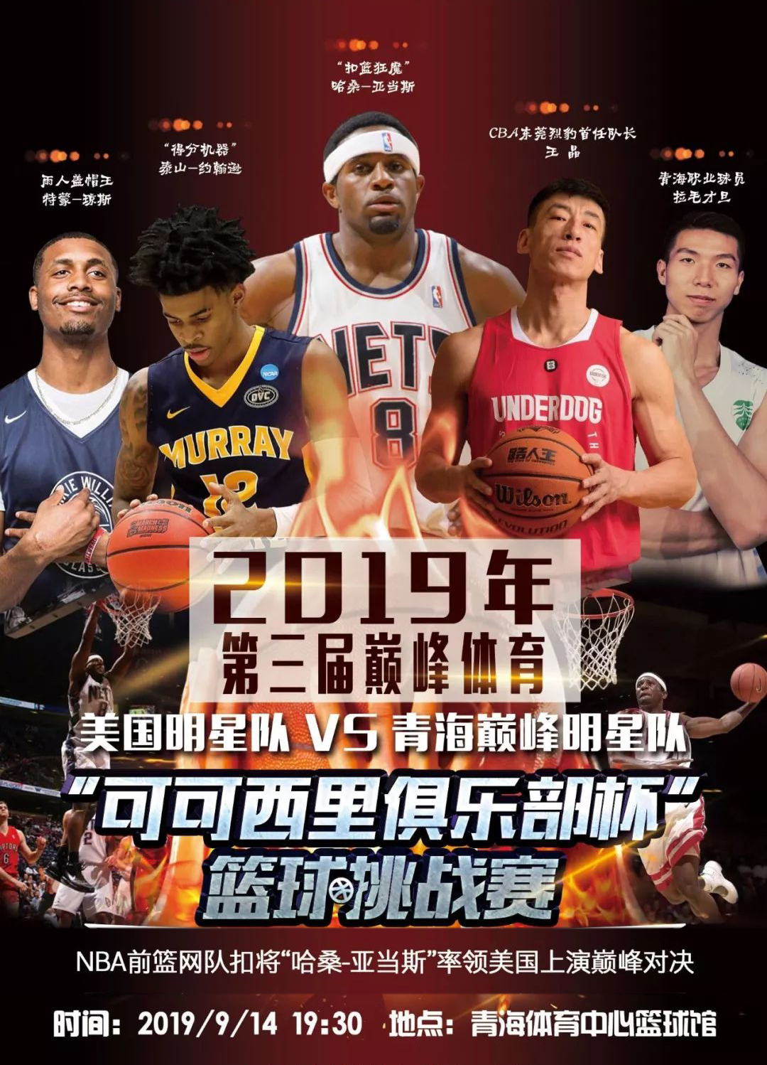 攻不仅挑起
