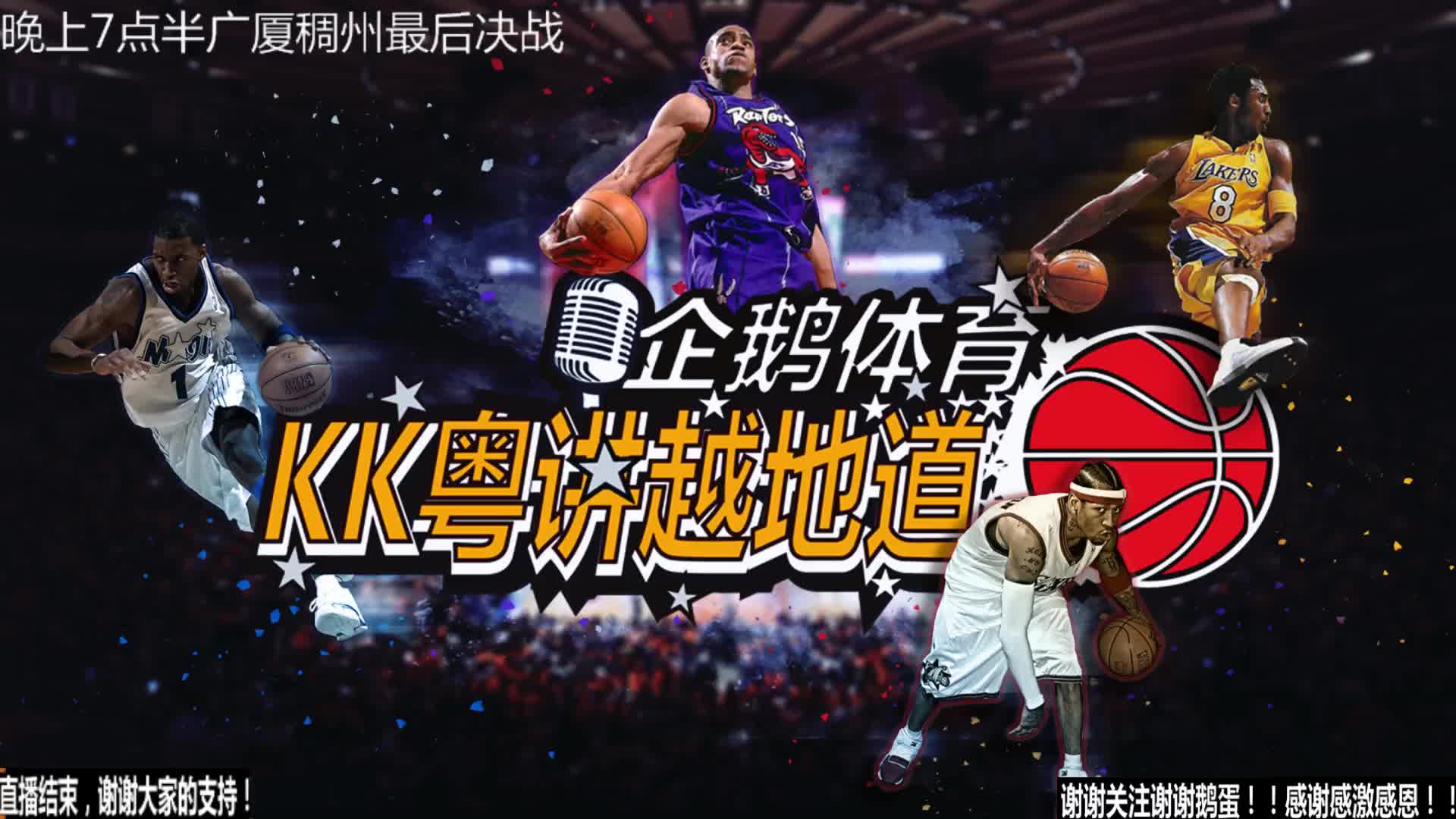 創造了