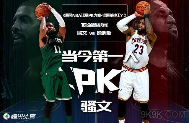 口号