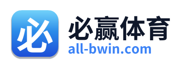 必赢体育 Logo